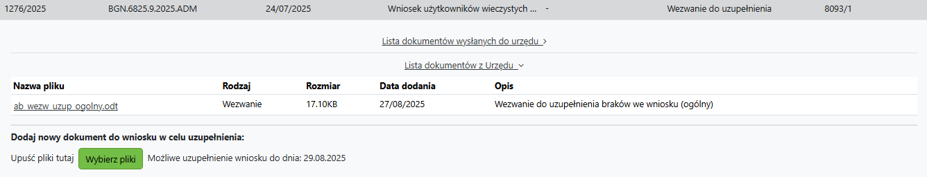 Widok wezwania do uzupełnienia podpiętego do wniosku
